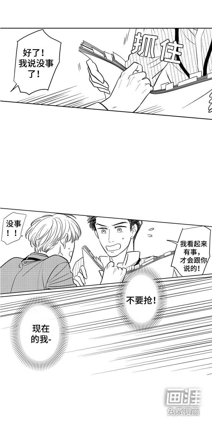 第18章：说服