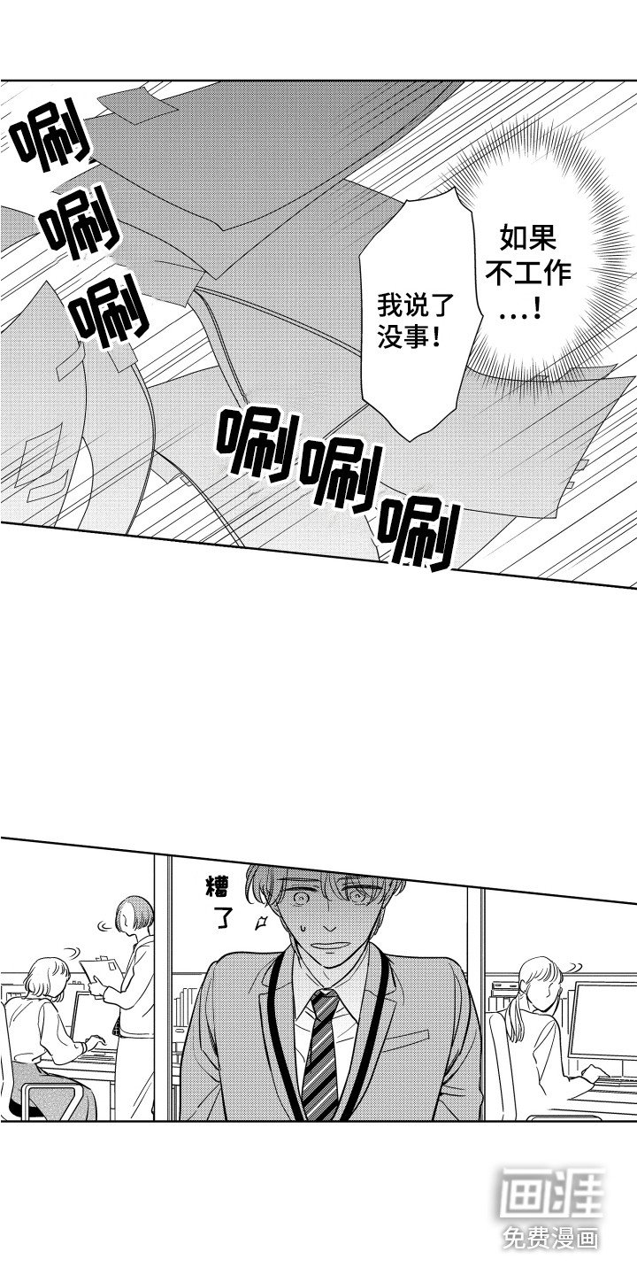 第18章：说服