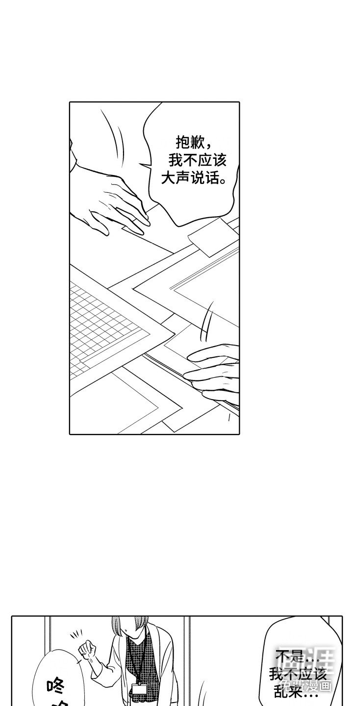 第18章：说服