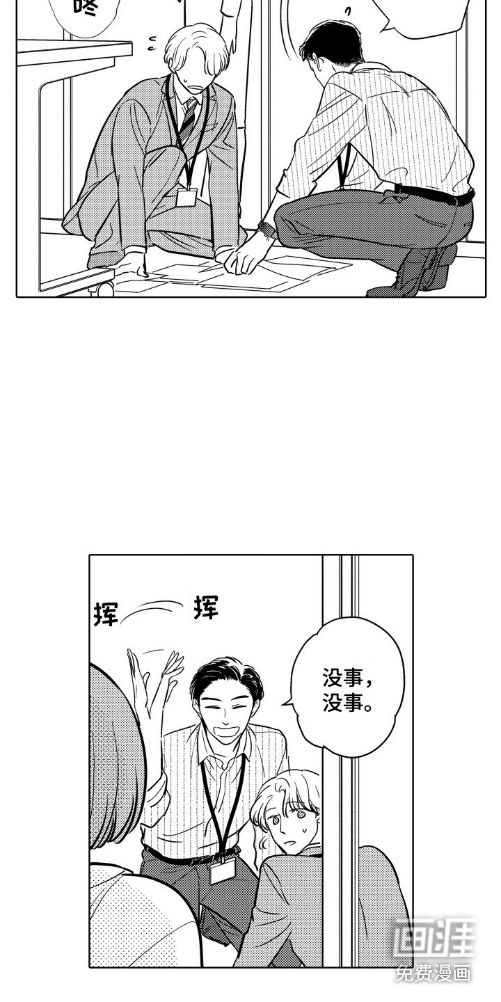 第18章：说服
