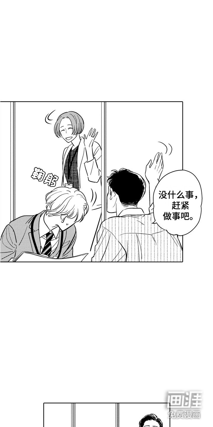 第18章：说服