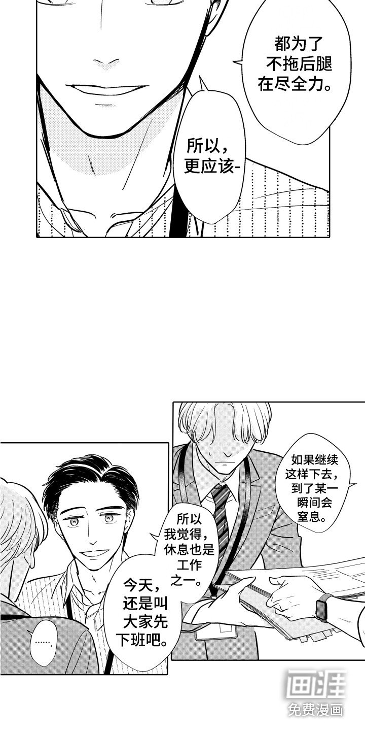 第18章：说服