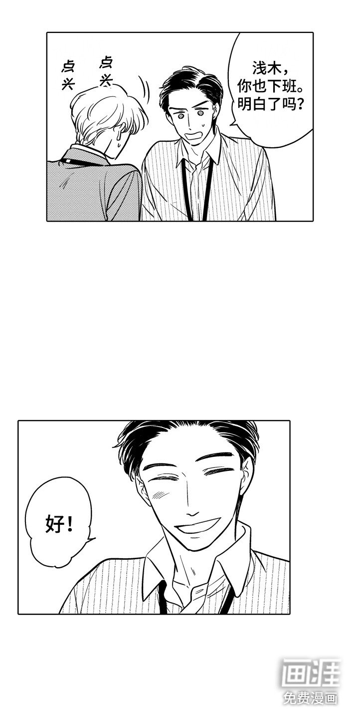 第18章：说服