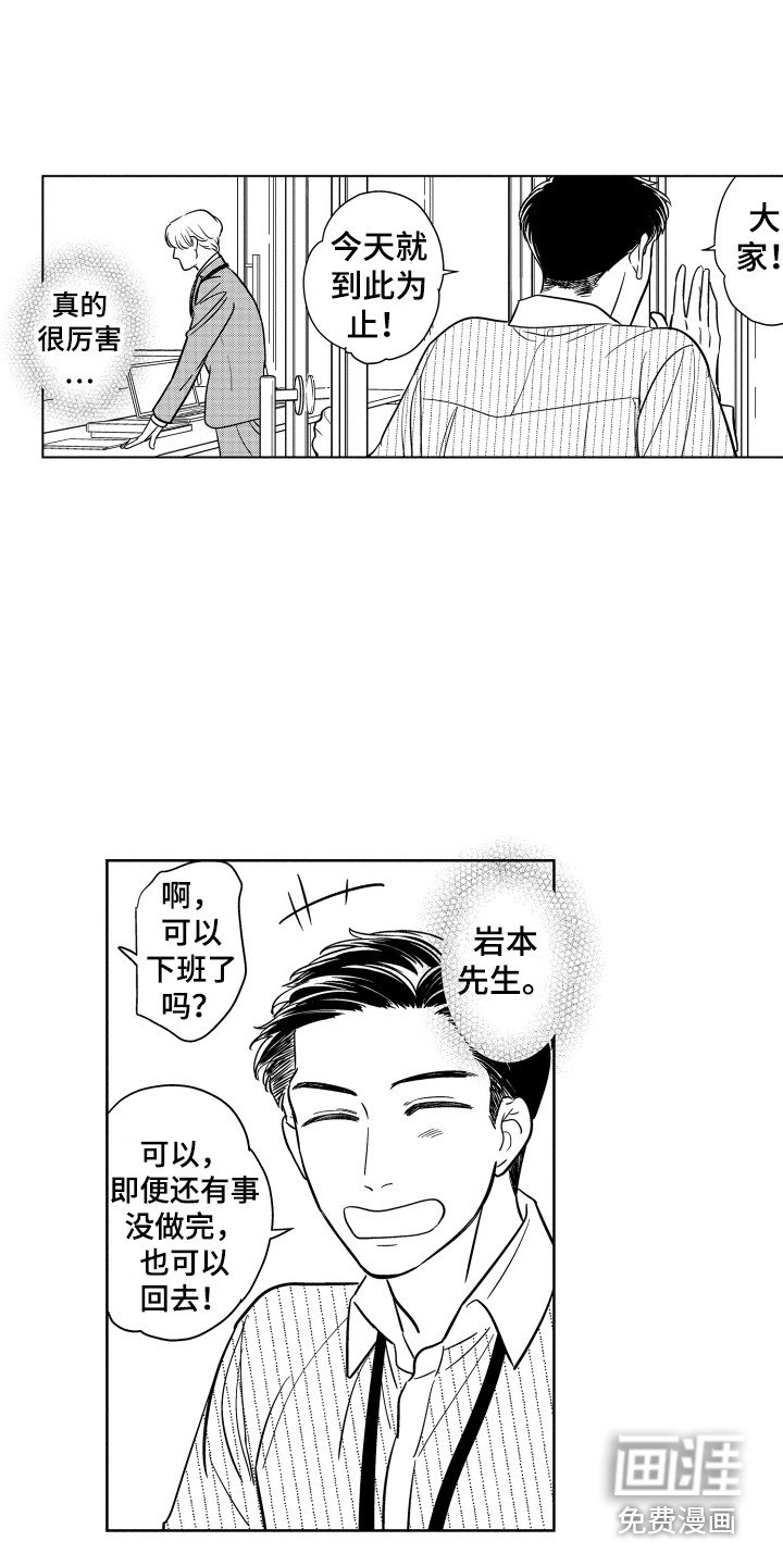 第18章：说服