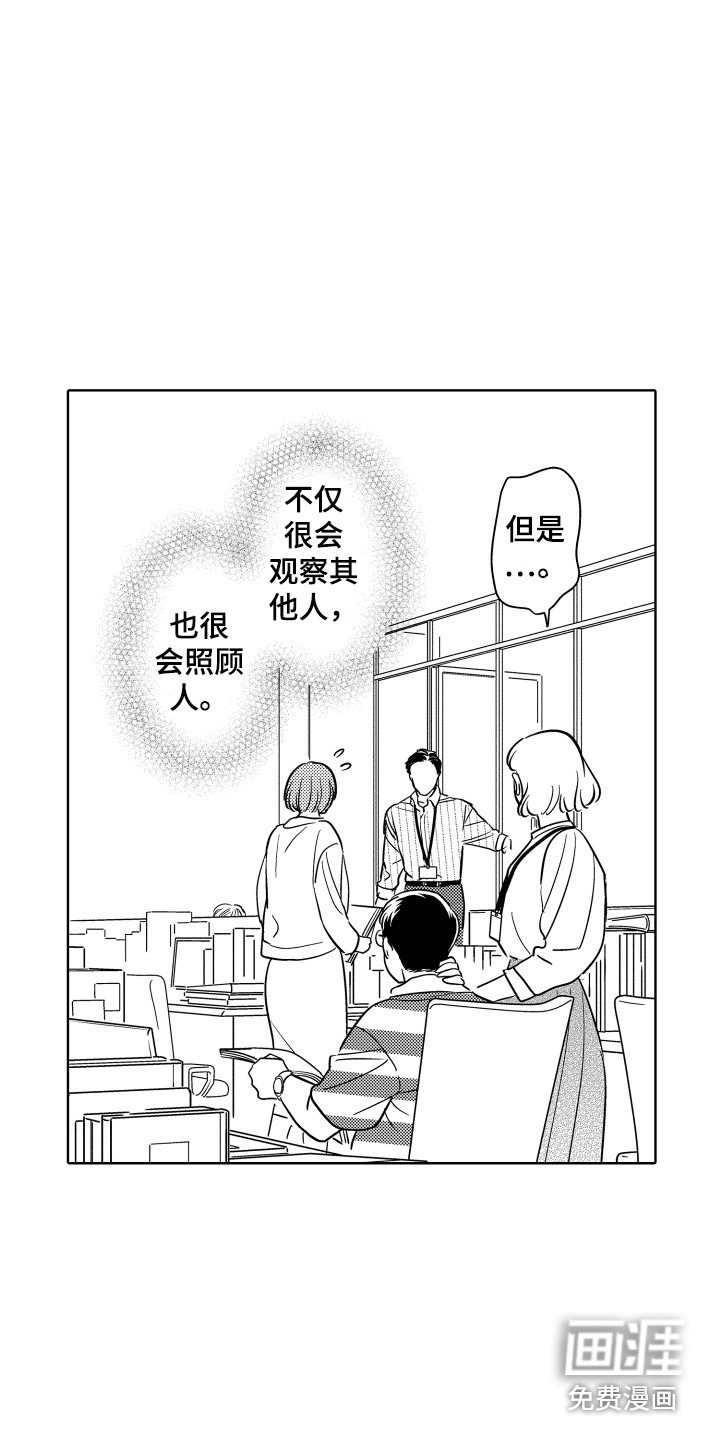 第18章：说服