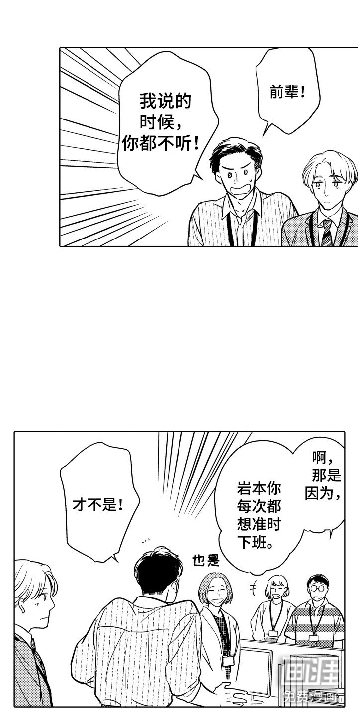 第18章：说服