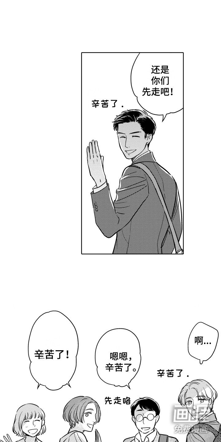 第19章：加班