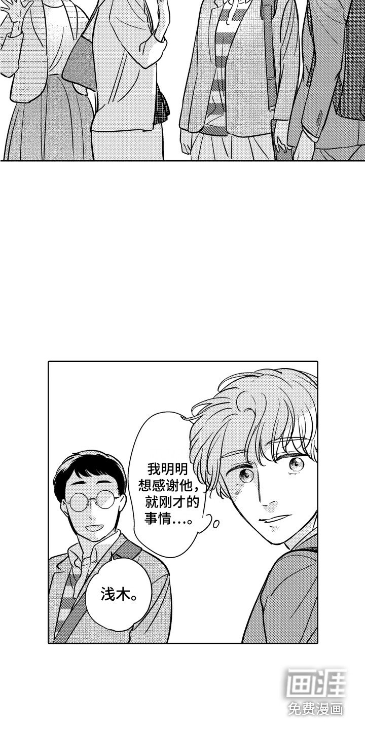 第19章：加班