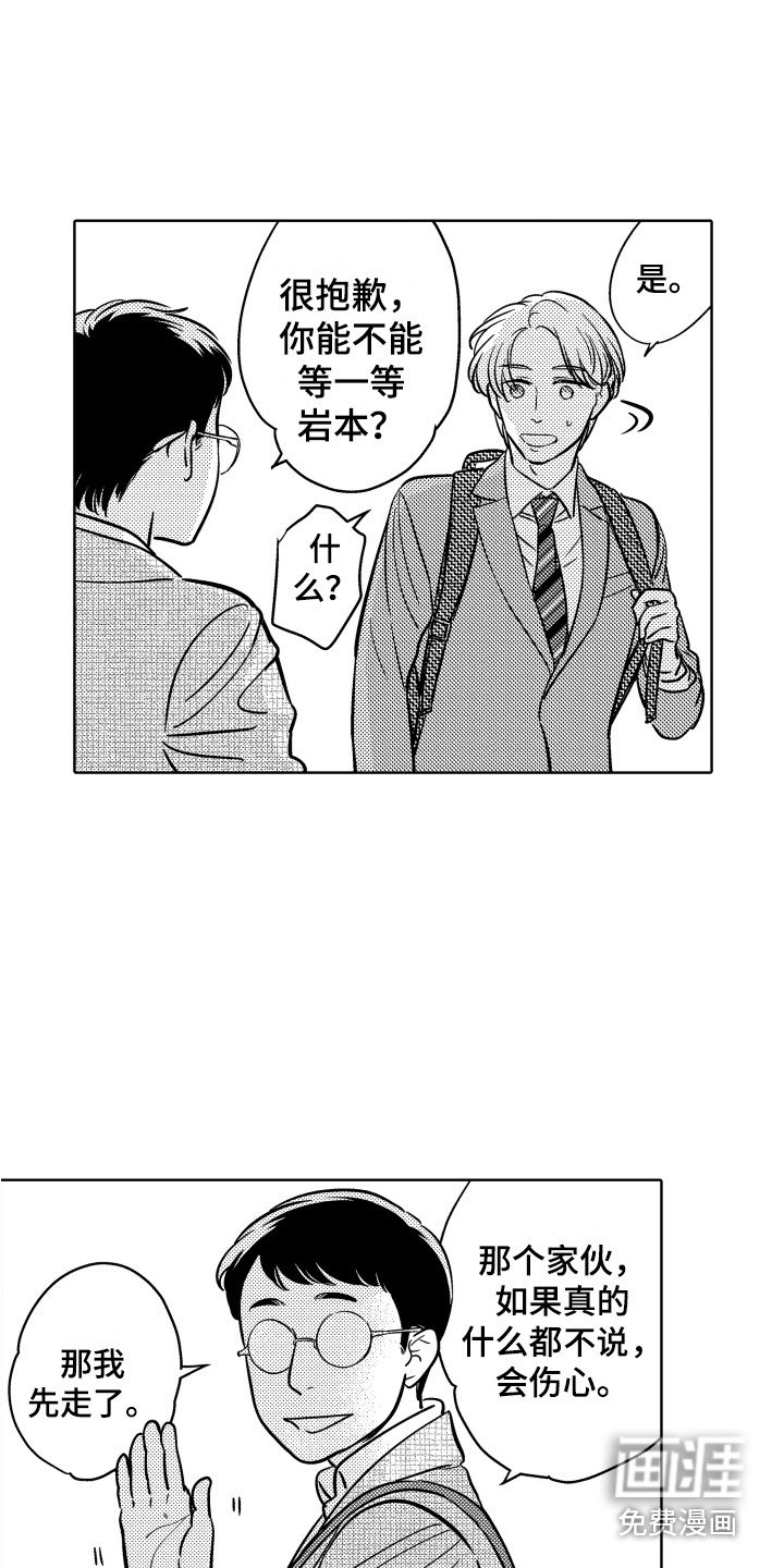 第19章：加班