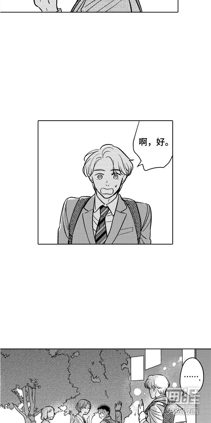 第19章：加班