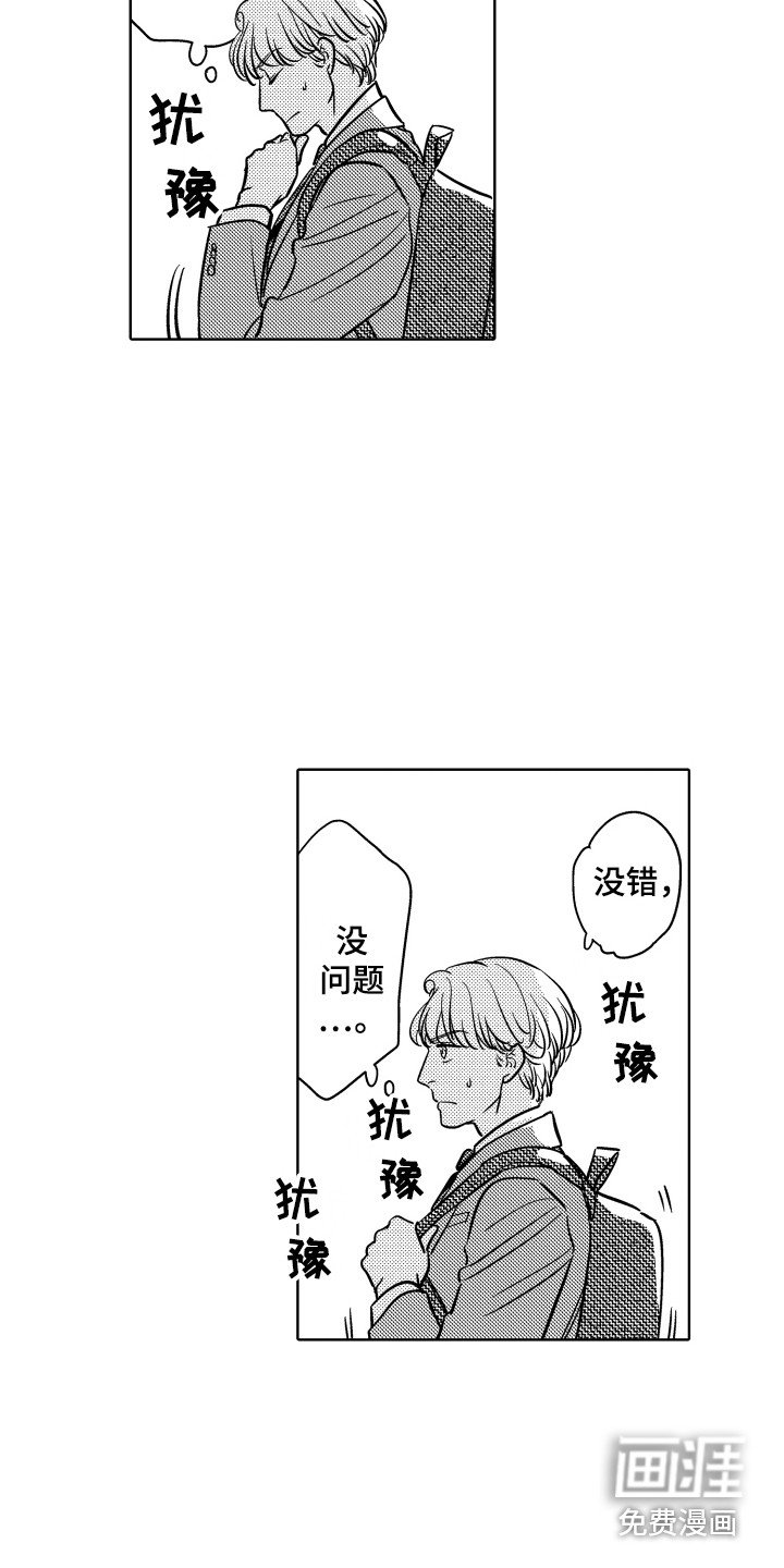第19章：加班
