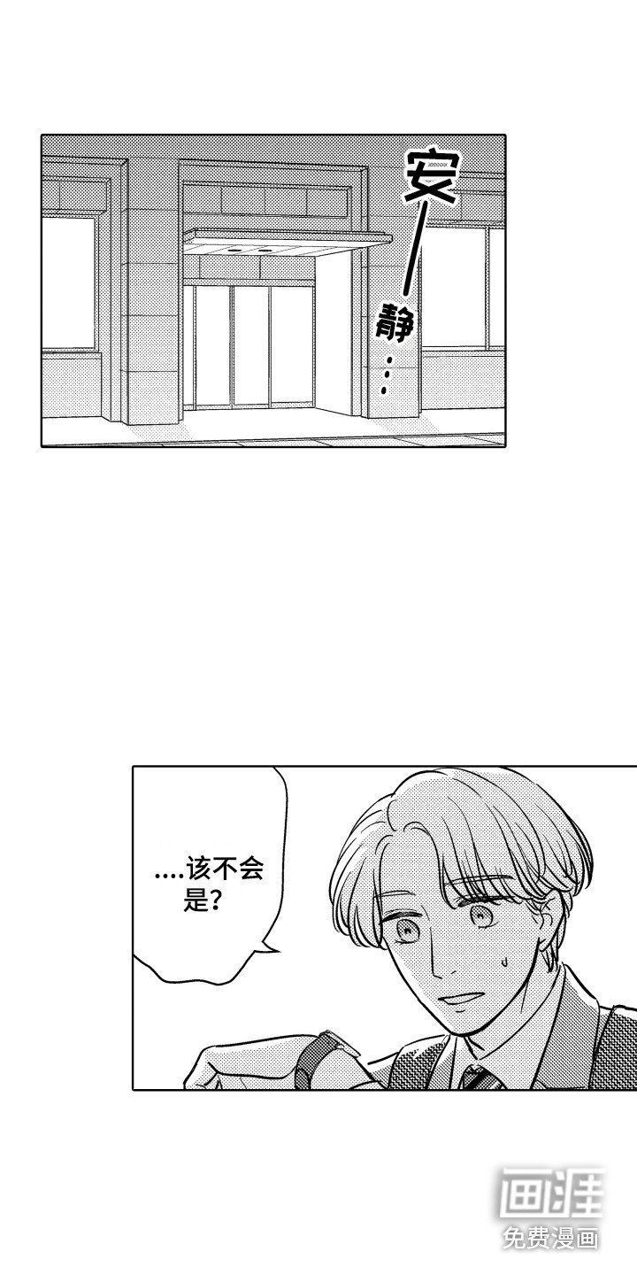 第19章：加班