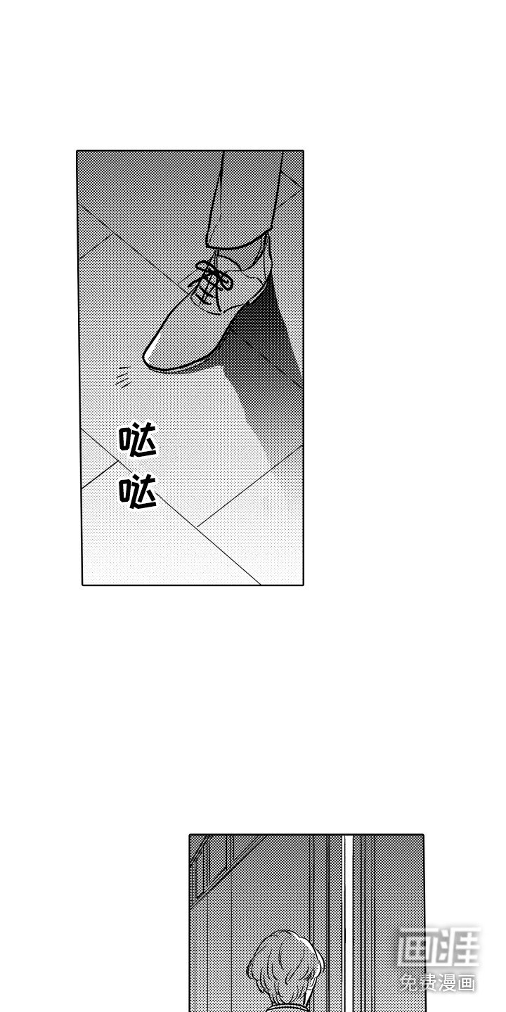 第19章：加班