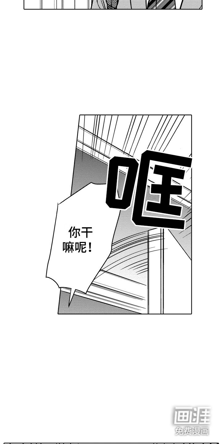 第19章：加班