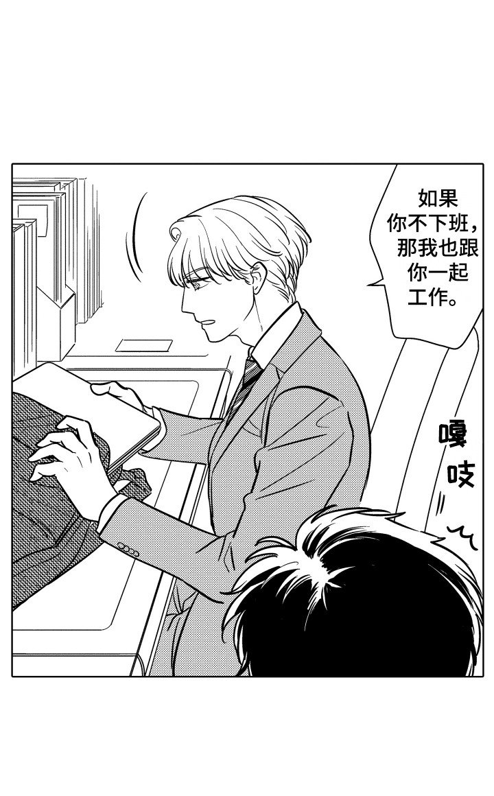 第19章：加班