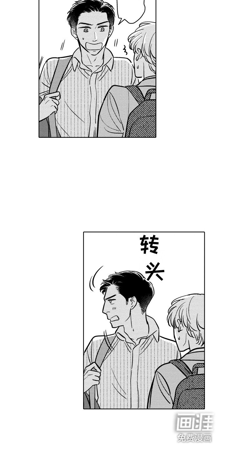 第21章：辩解