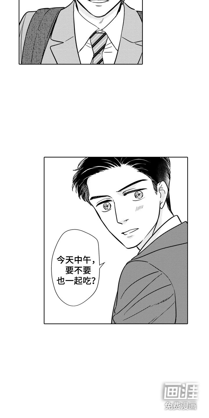 第22章：变化