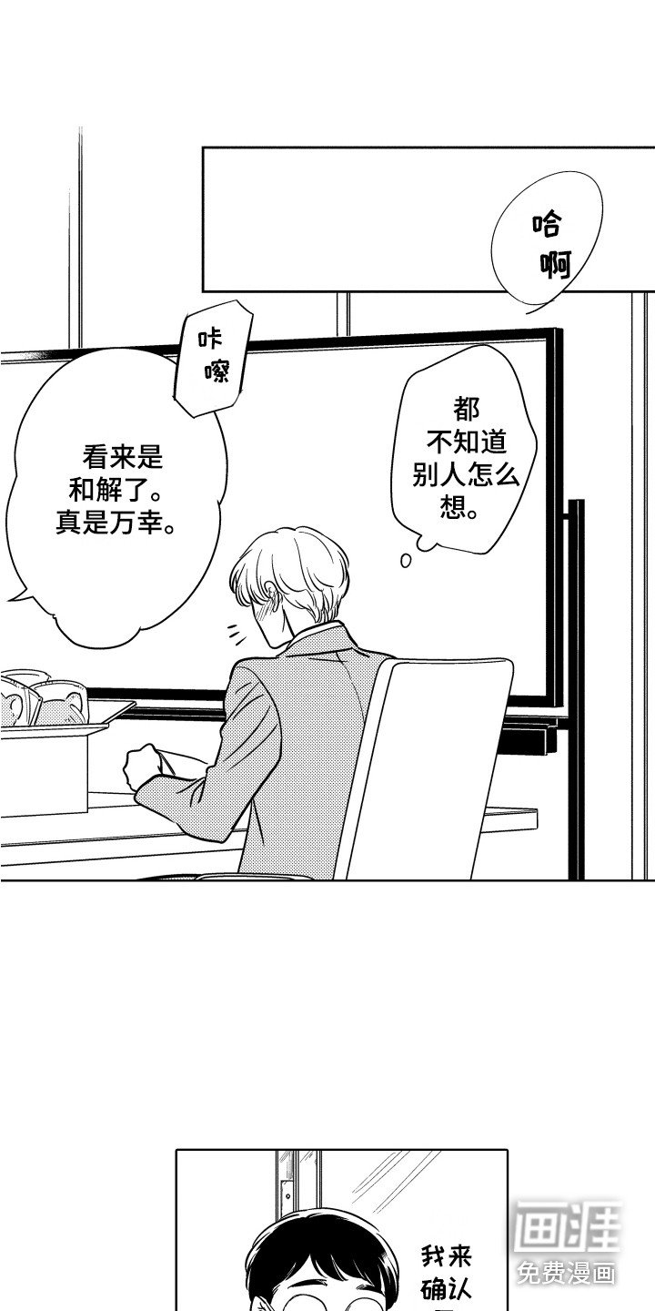 第22章：变化