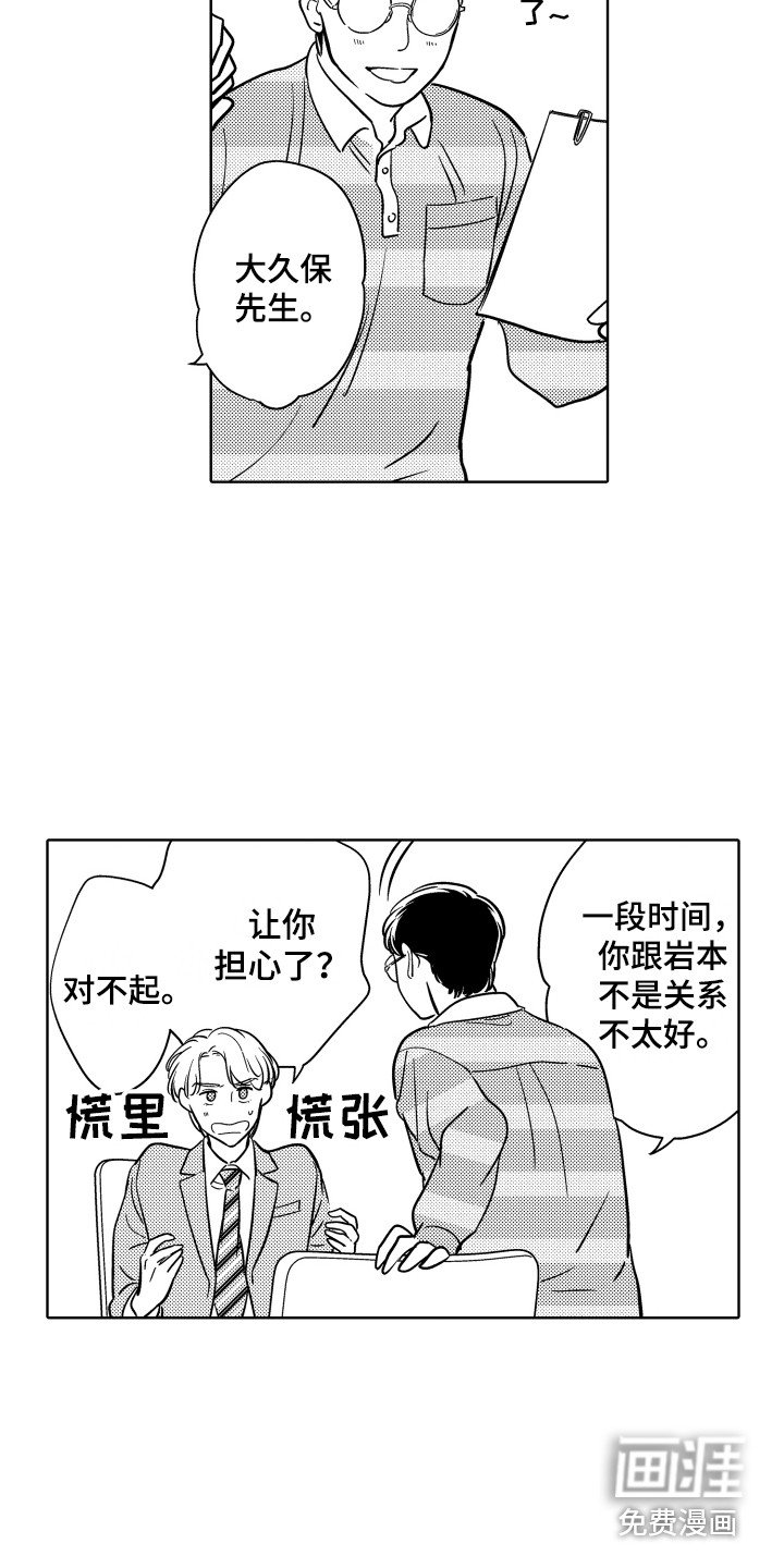 第22章：变化