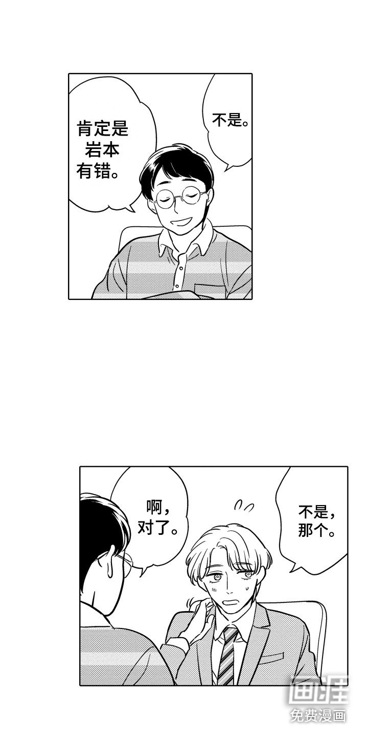 第22章：变化