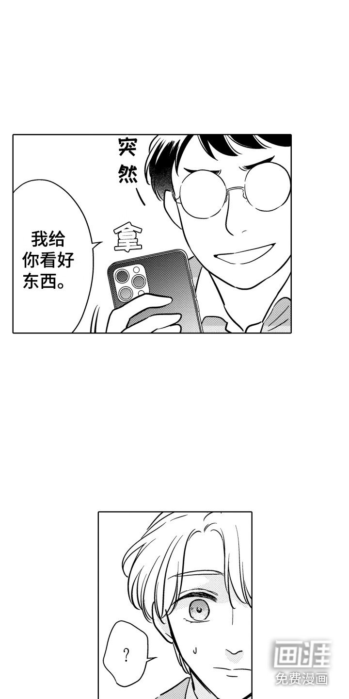 第22章：变化