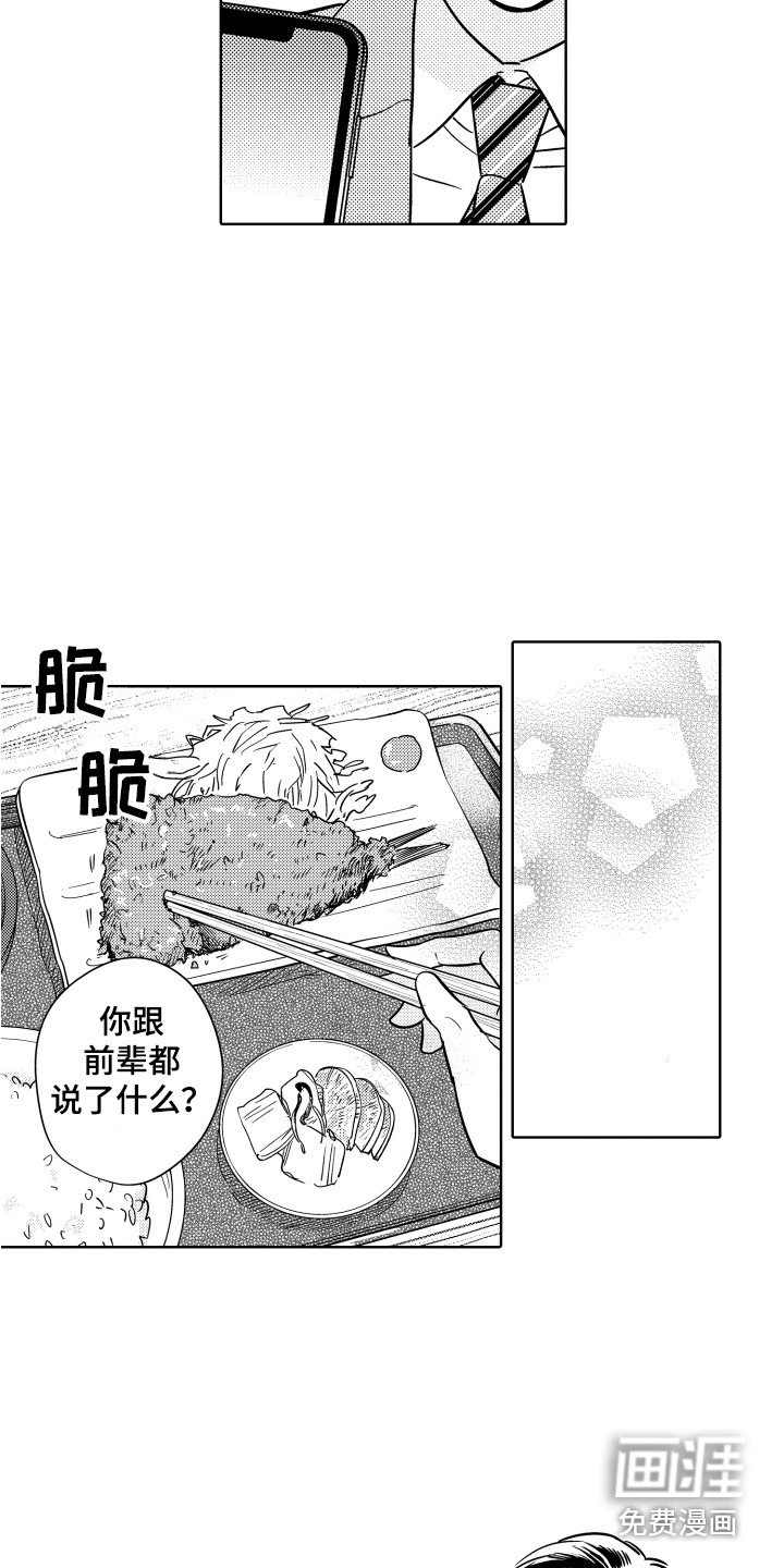 第22章：变化