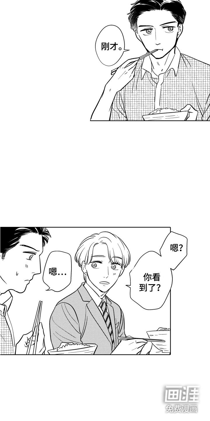 第22章：变化