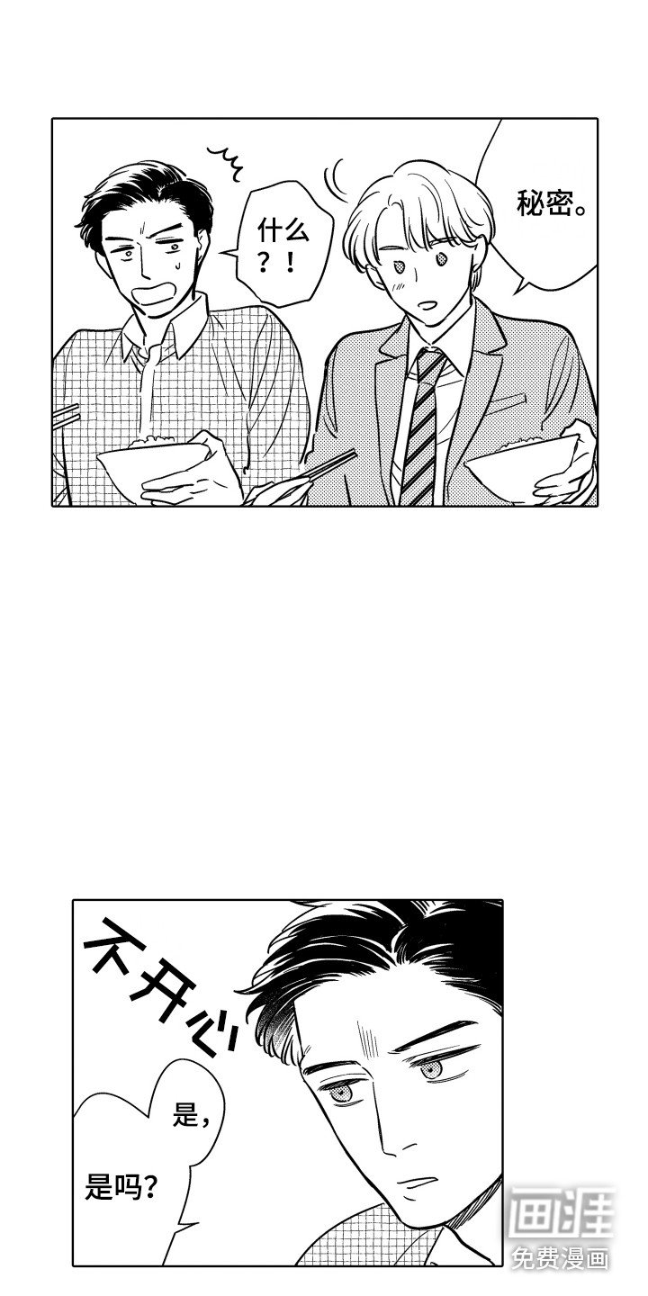 第22章：变化
