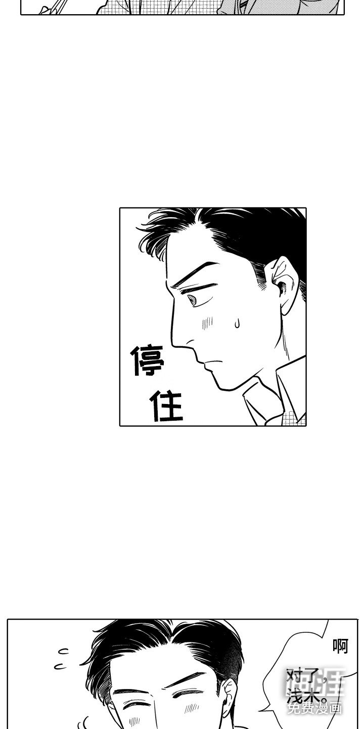 第22章：变化