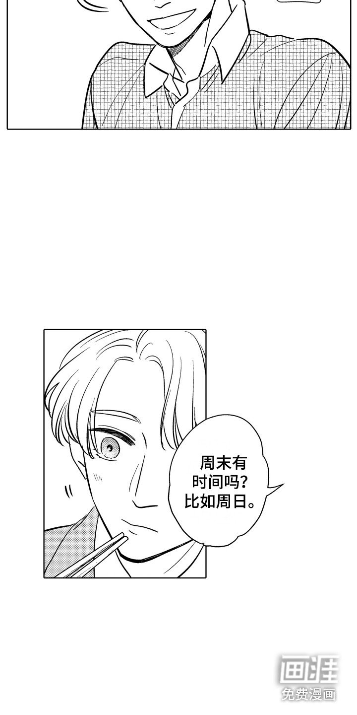 第22章：变化