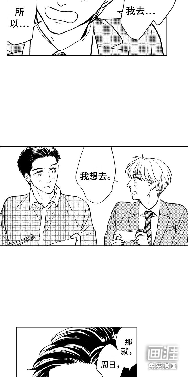第23章：艺术展