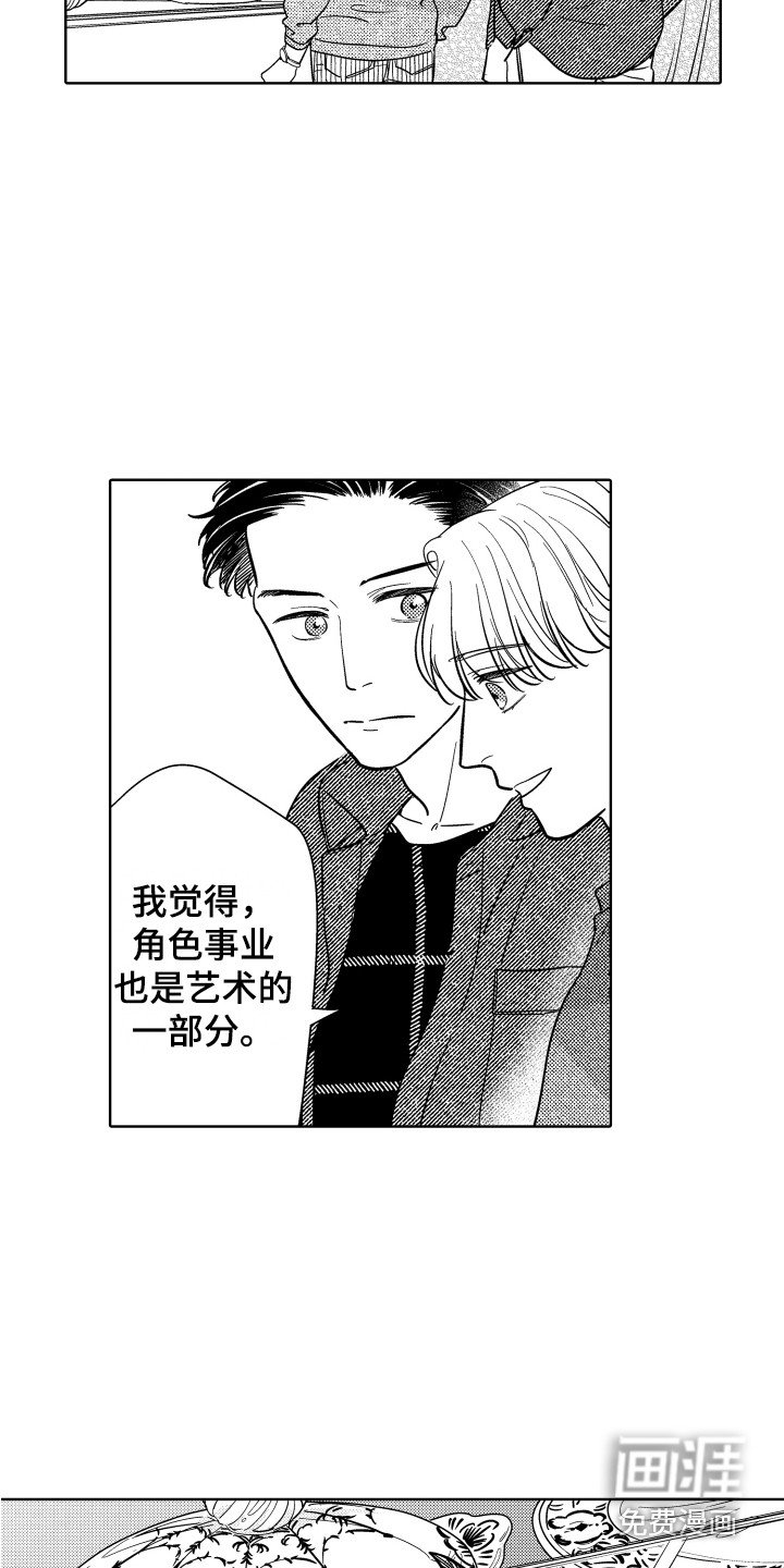第23章：艺术展