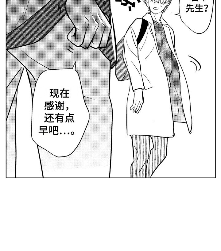 第23章：艺术展