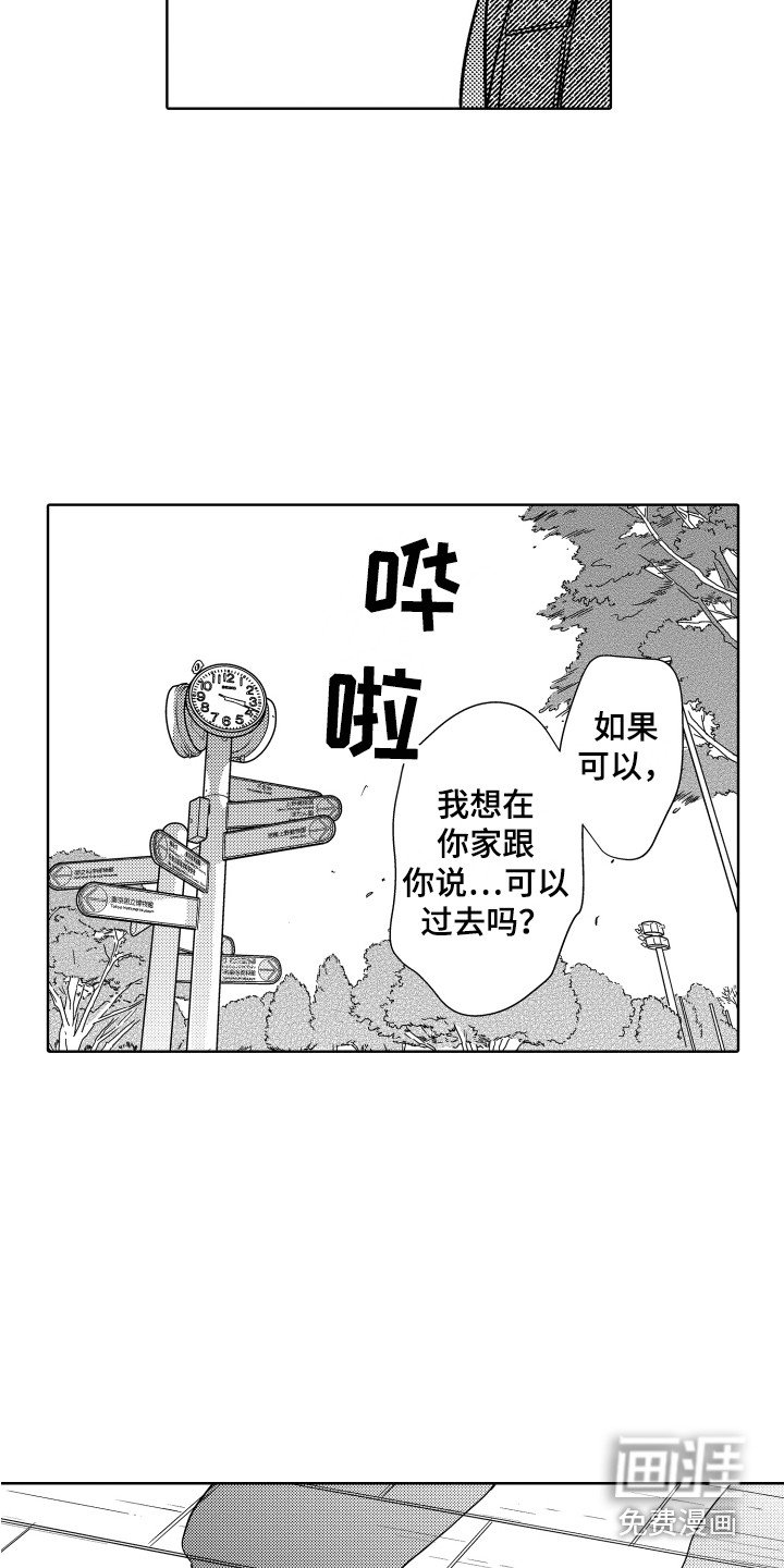 第24章：解释