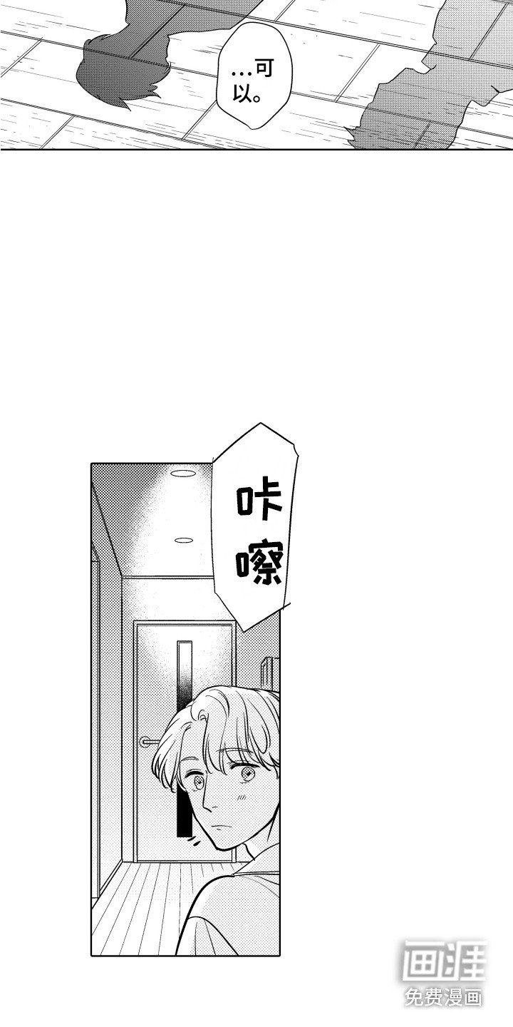 第24章：解释