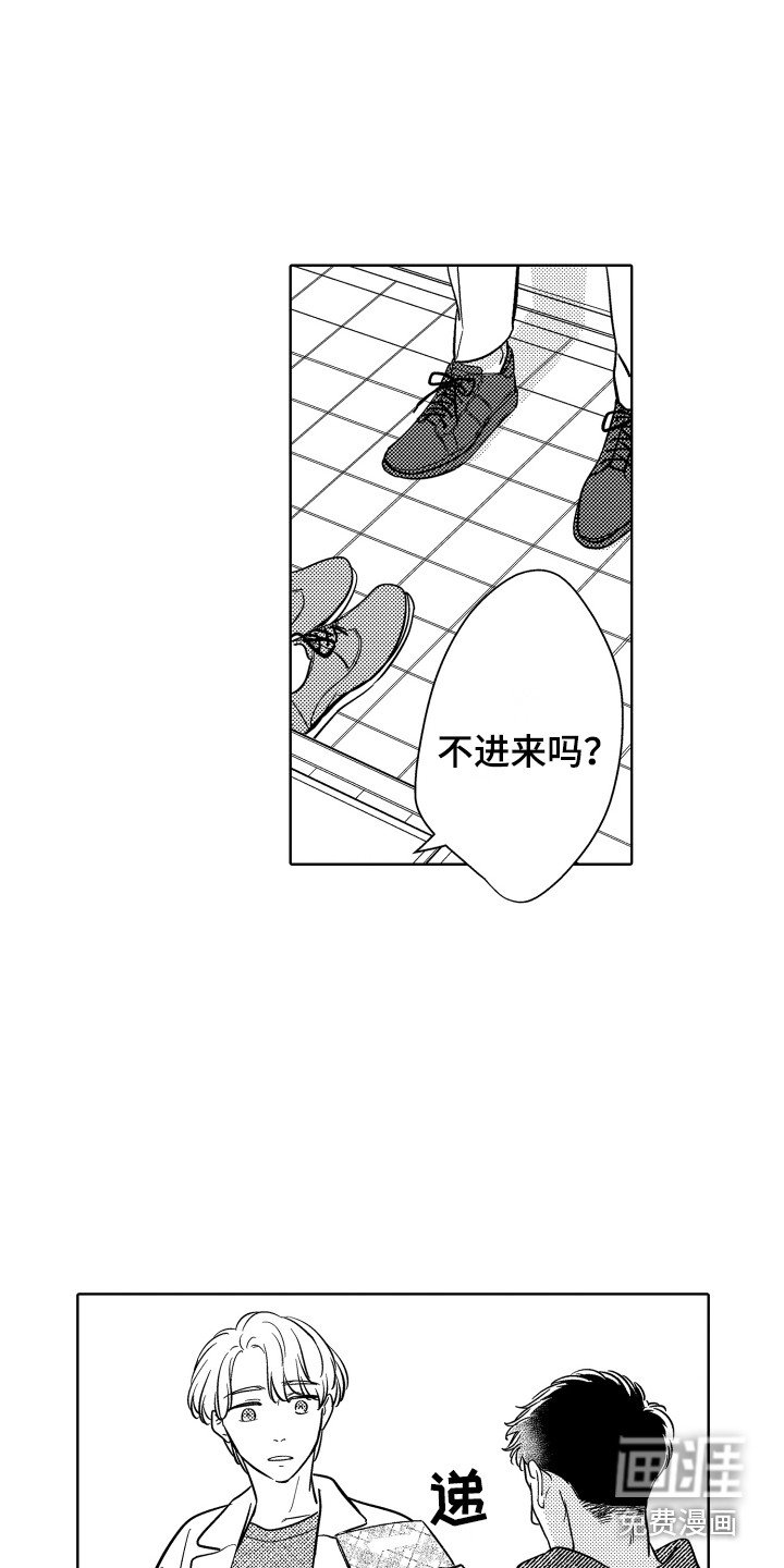 第24章：解释