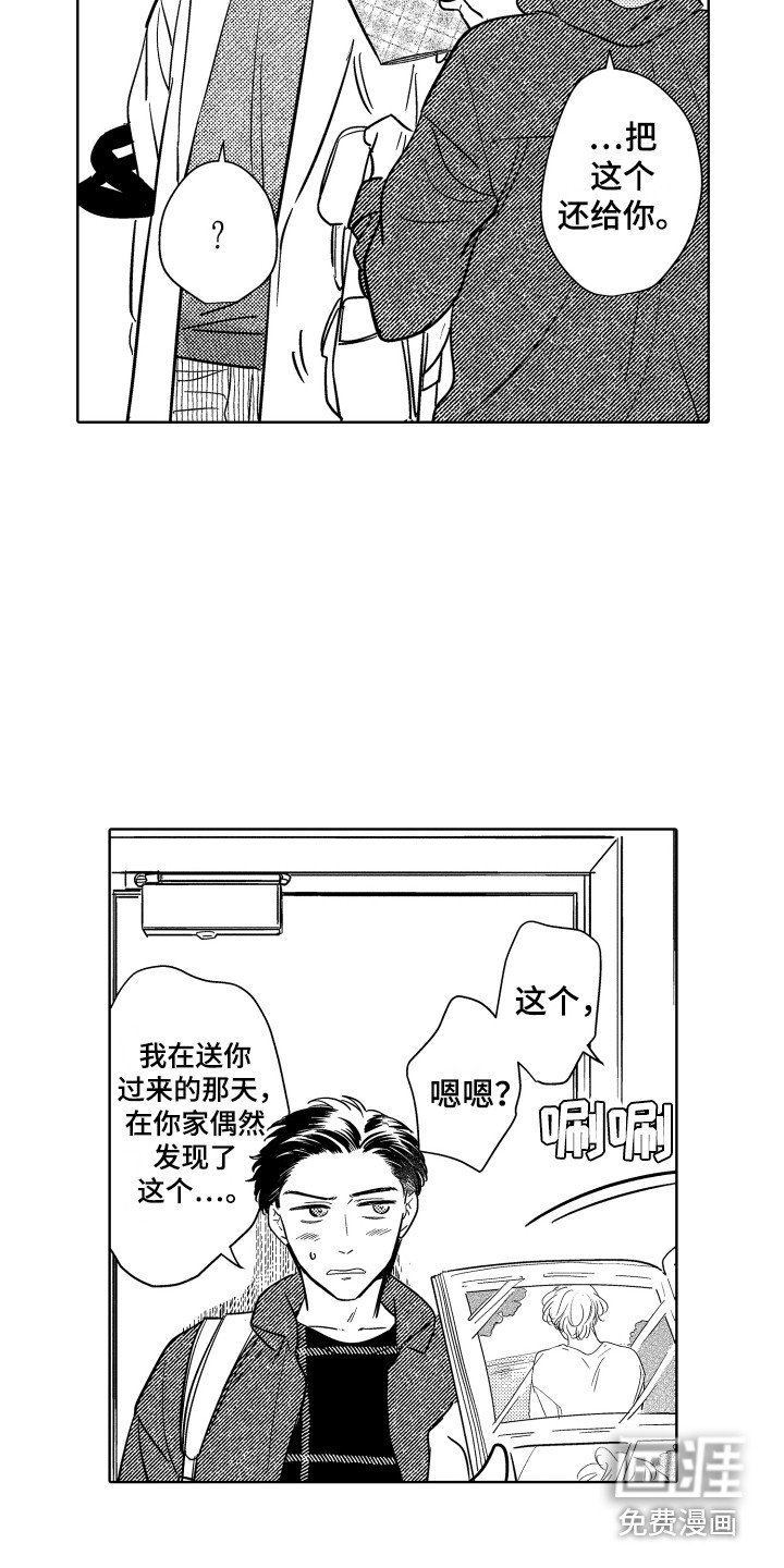 第24章：解释