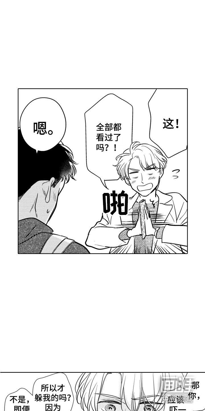 第24章：解释