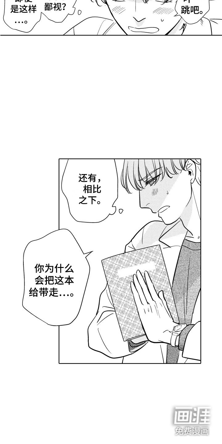 第24章：解释