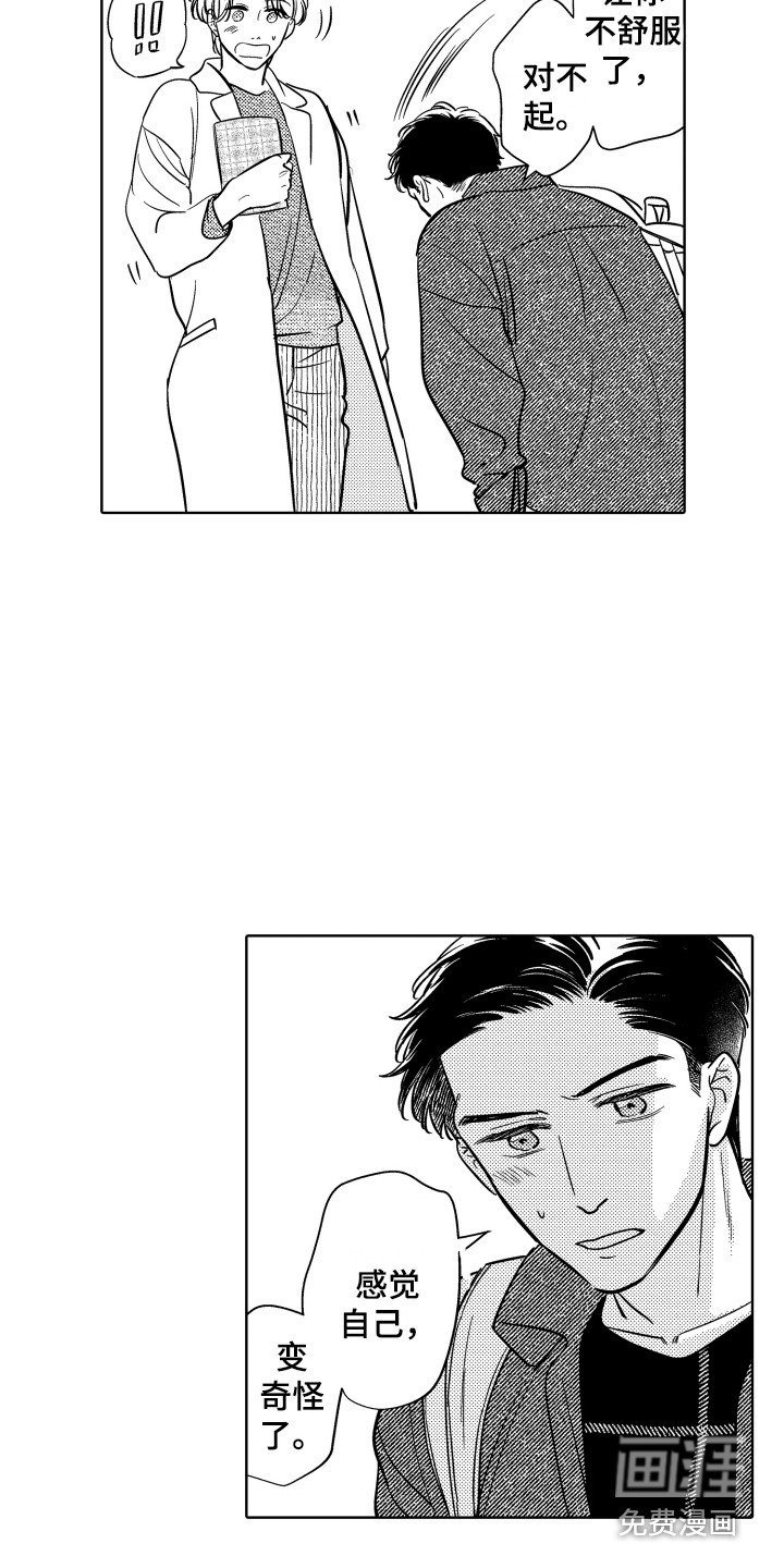 第24章：解释