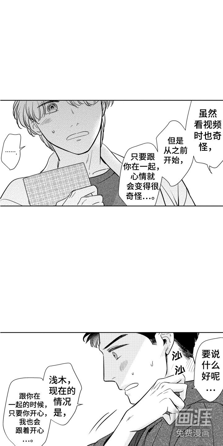 第24章：解释