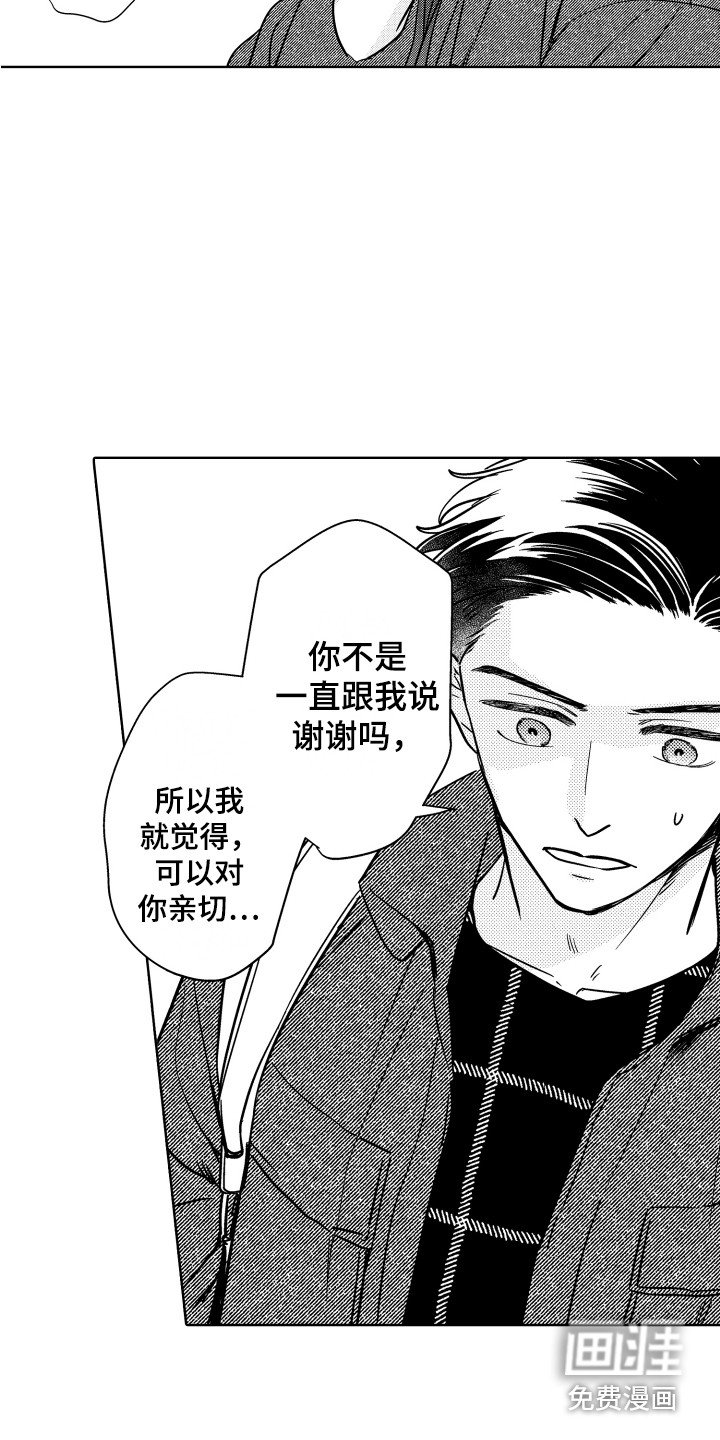 第24章：解释
