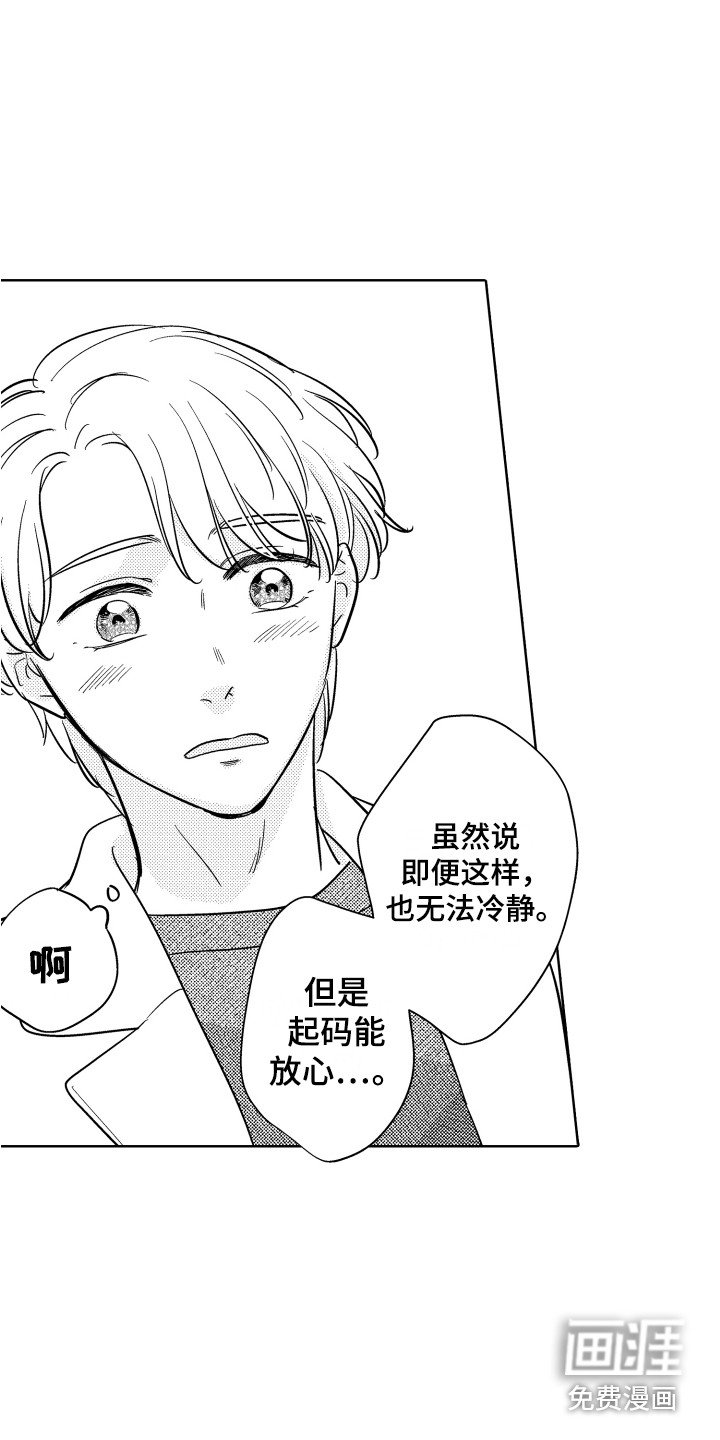 第24章：解释