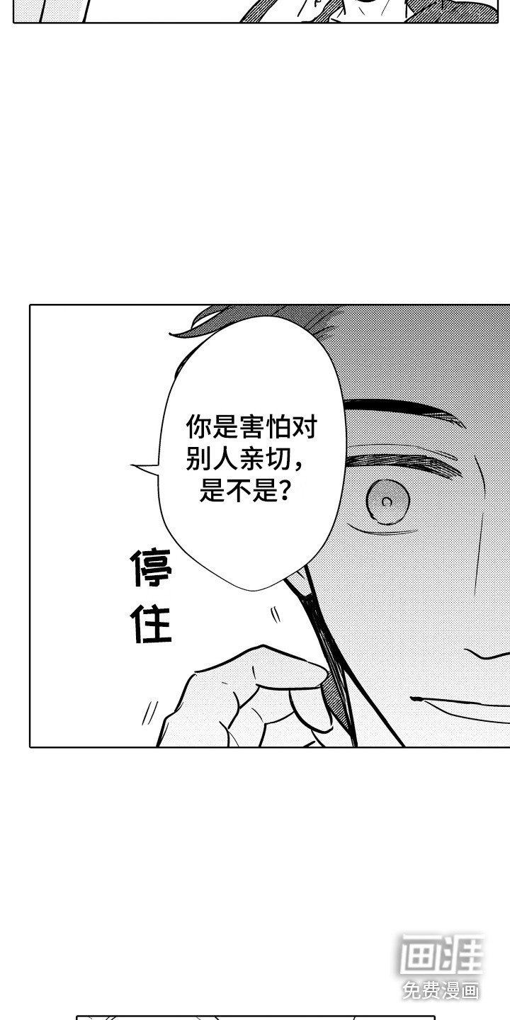 第24章：解释