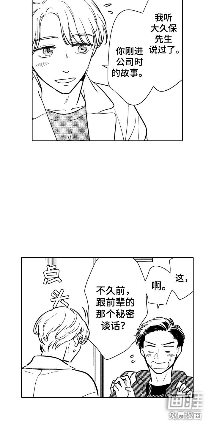 第24章：解释
