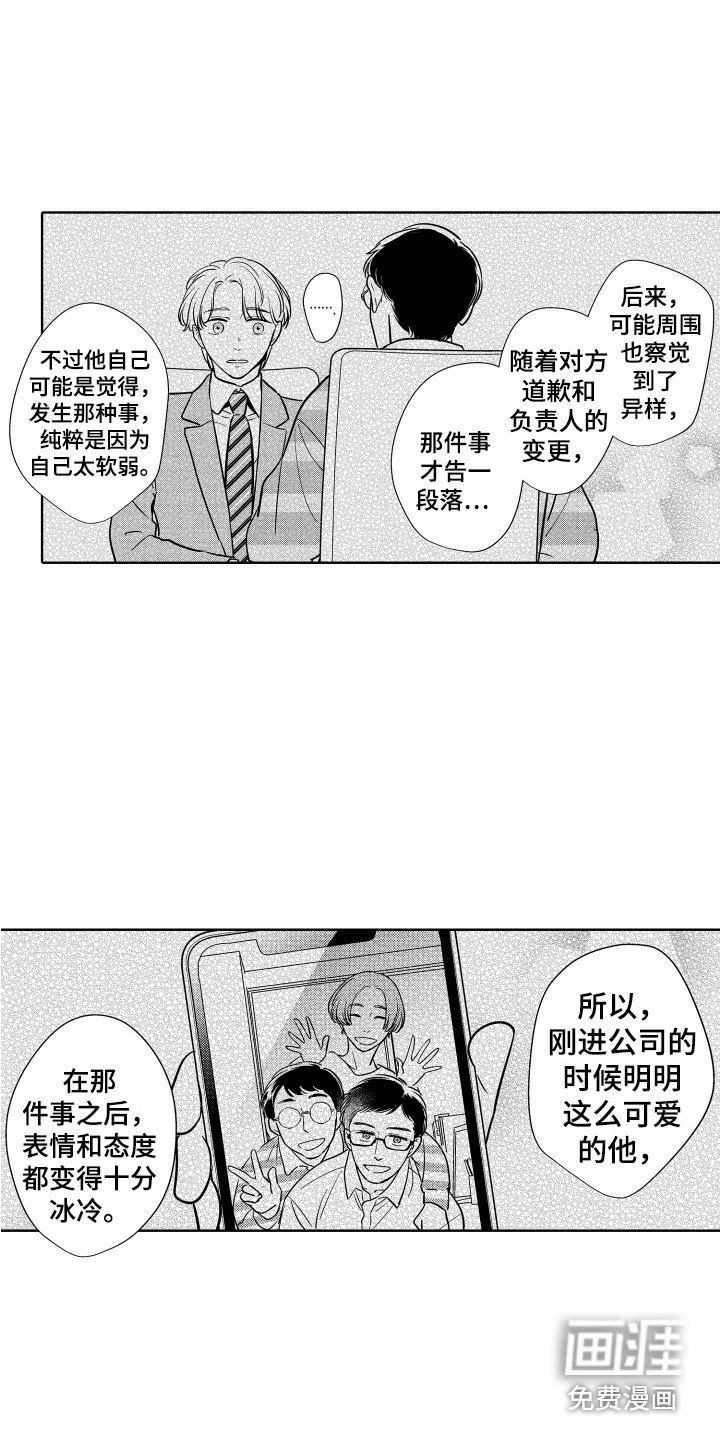 第25章：心意