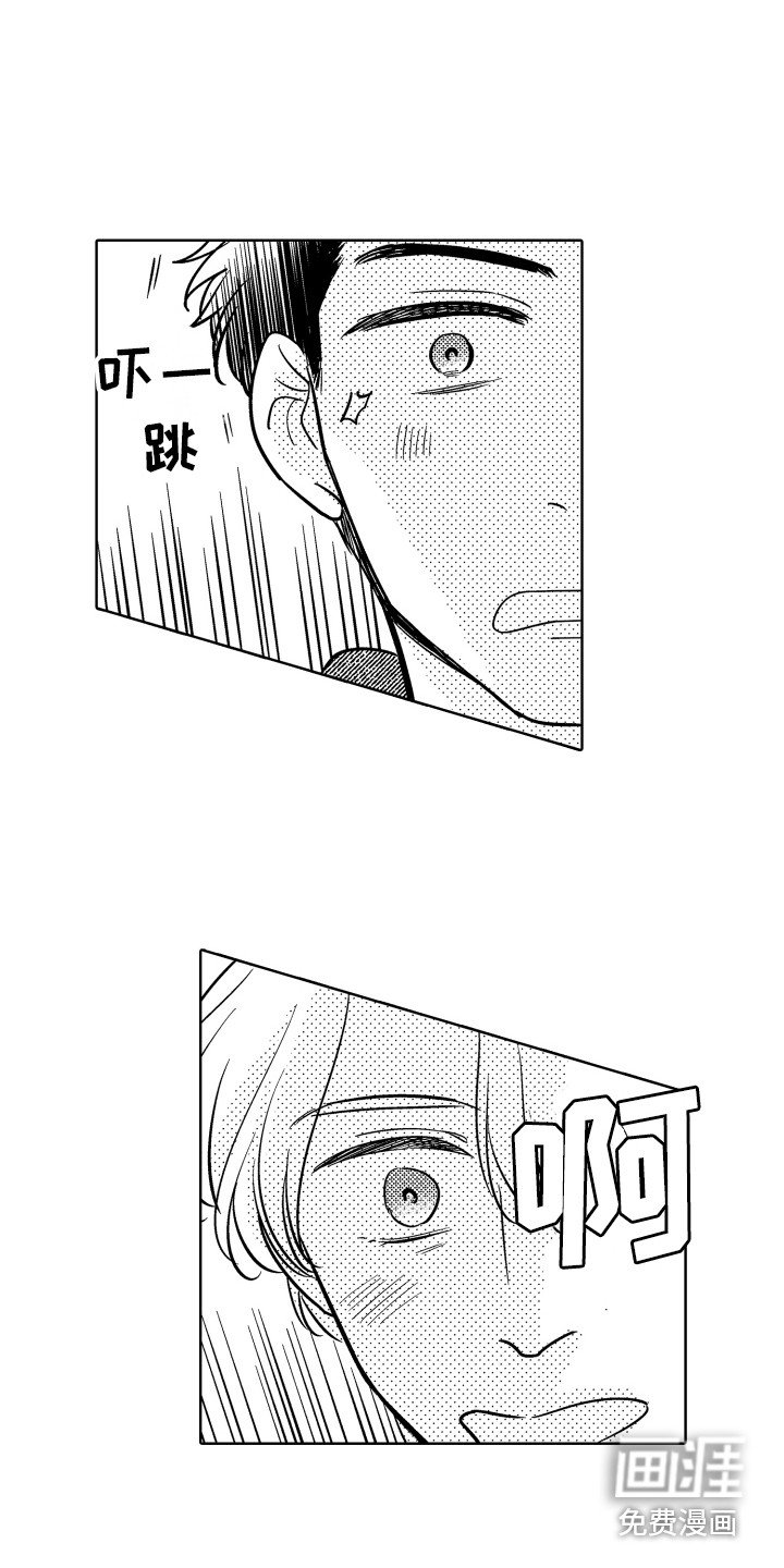 第25章：心意