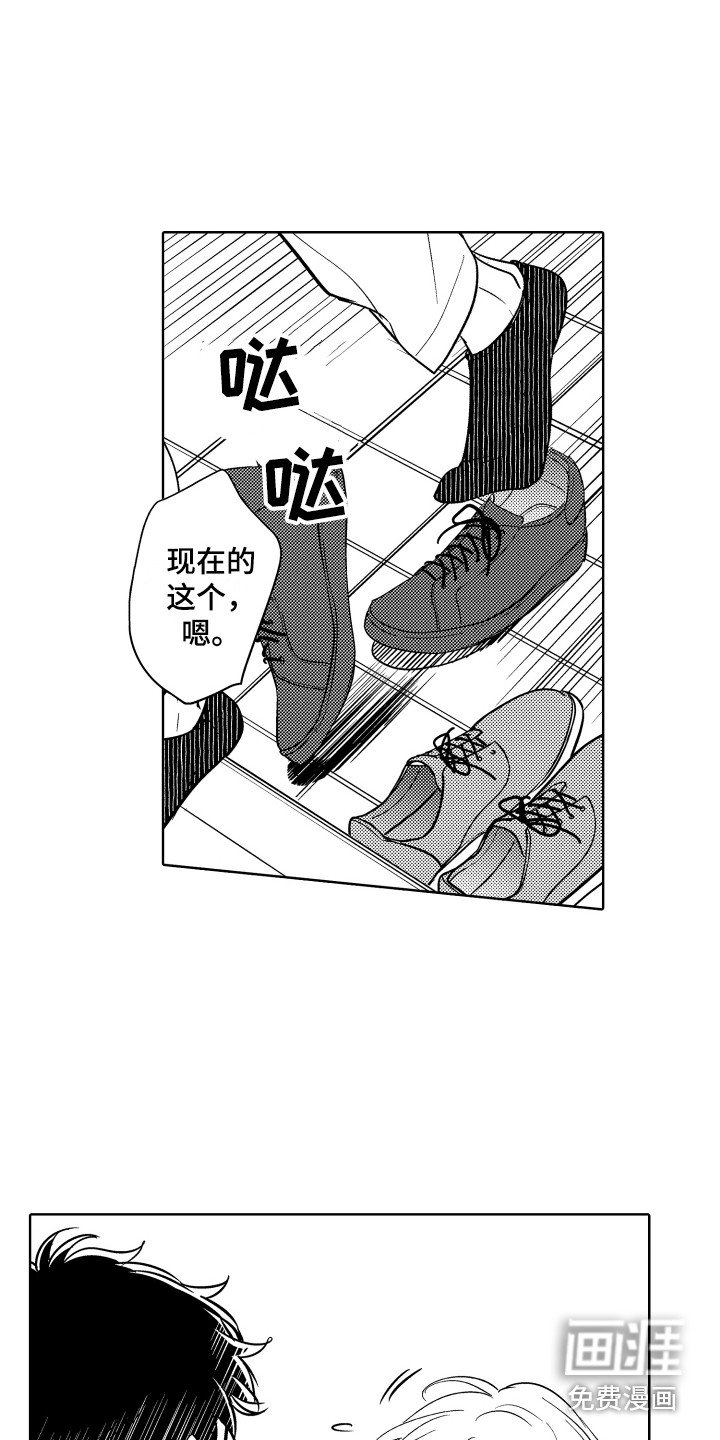 第25章：心意