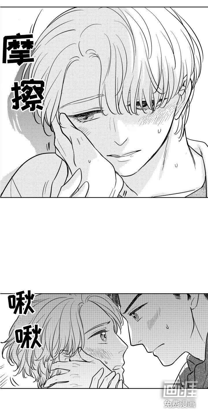 第25章：心意