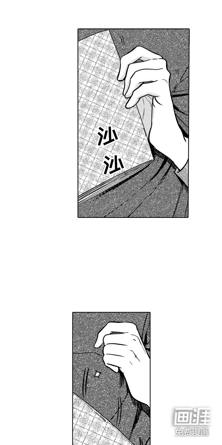 第25章：心意